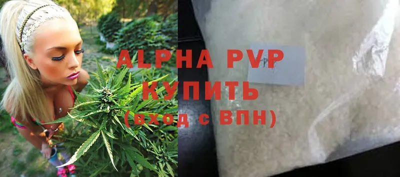 Alpha PVP VHQ  купить наркотики цена  Североуральск 