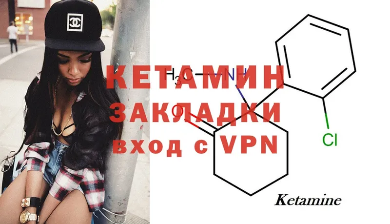 КЕТАМИН ketamine  Североуральск 