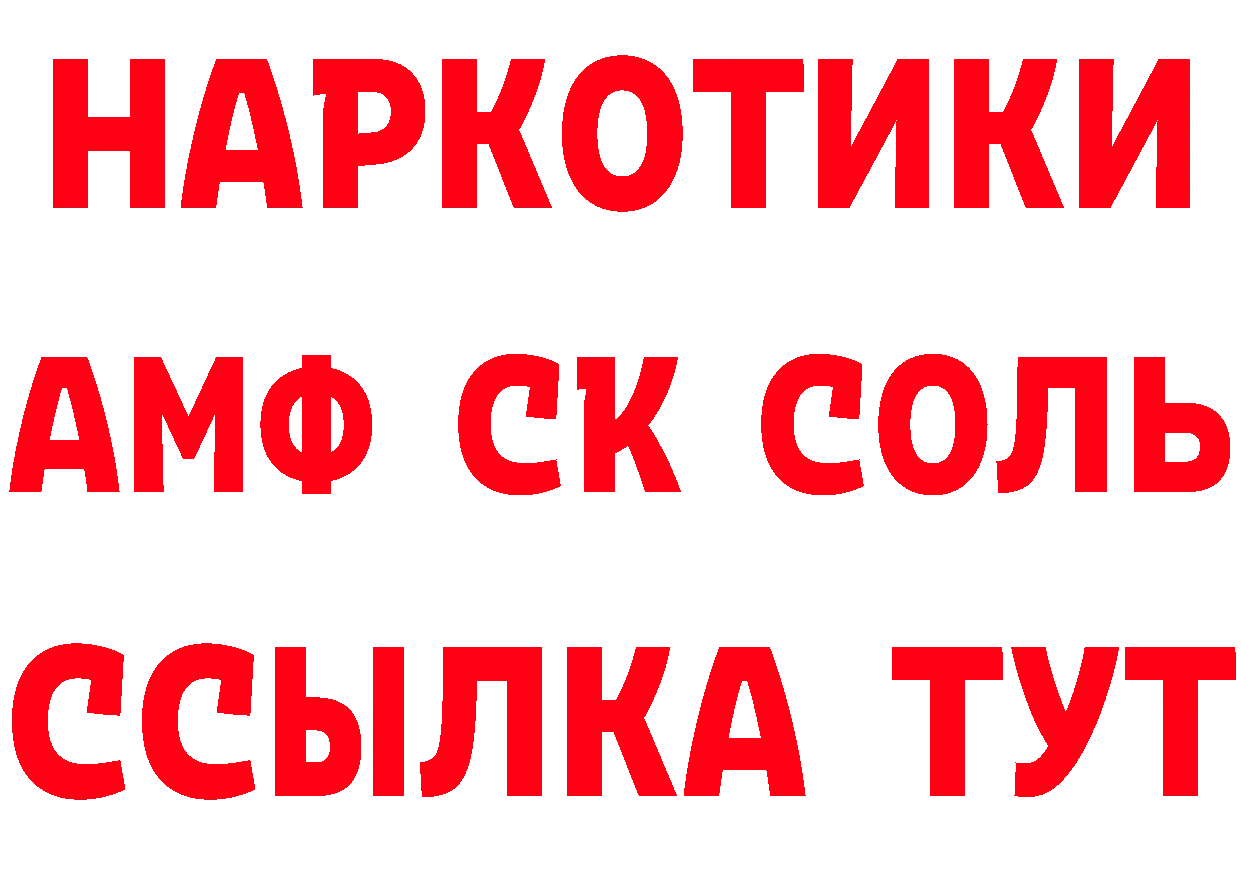 Метадон кристалл как войти даркнет гидра Североуральск